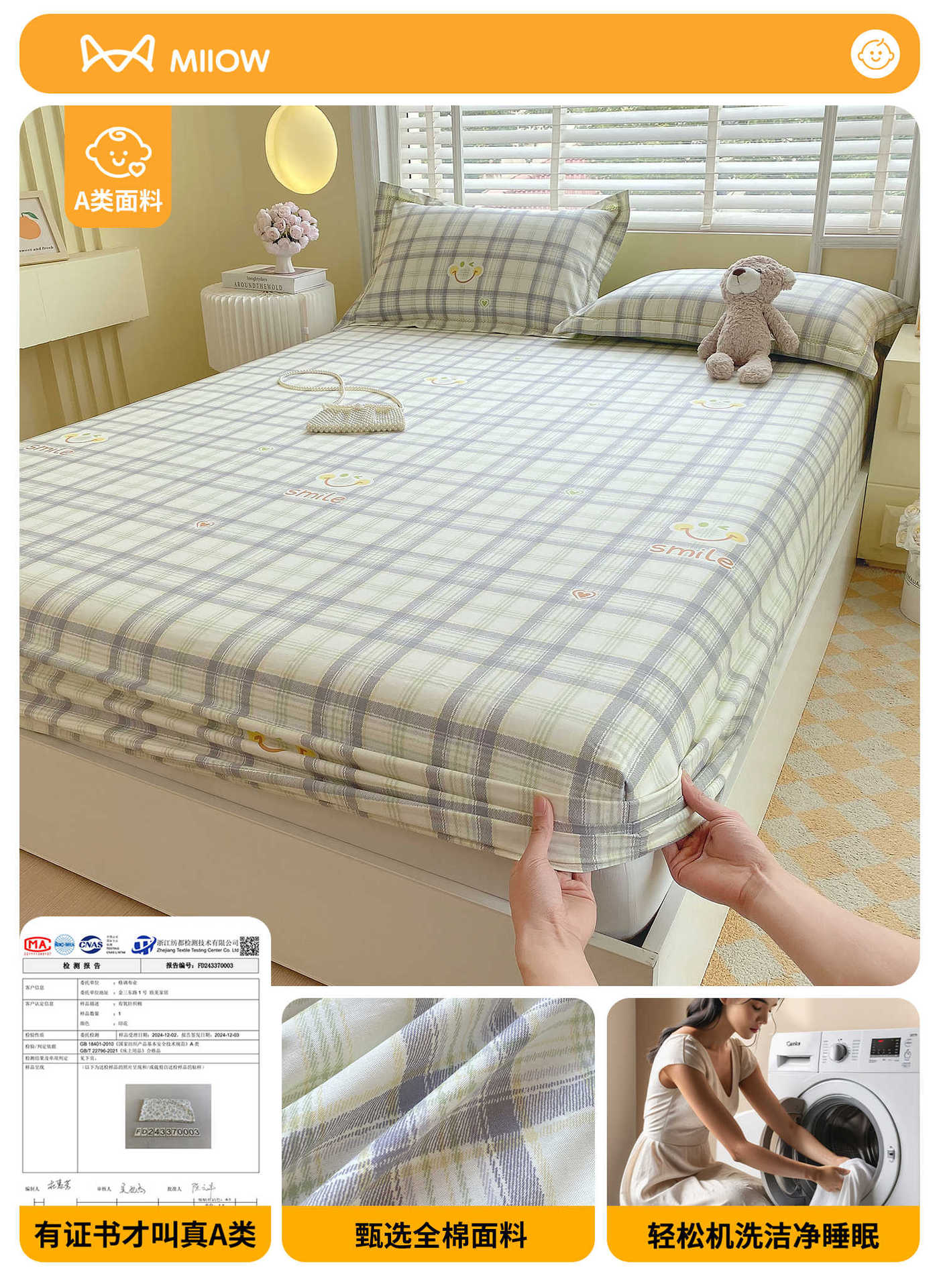 Colcha de algodón de una sola pieza 100 algodón cubierta protectora de colchón de dibujos animados para niños 2025 nueva cubierta de cama con todo incluido