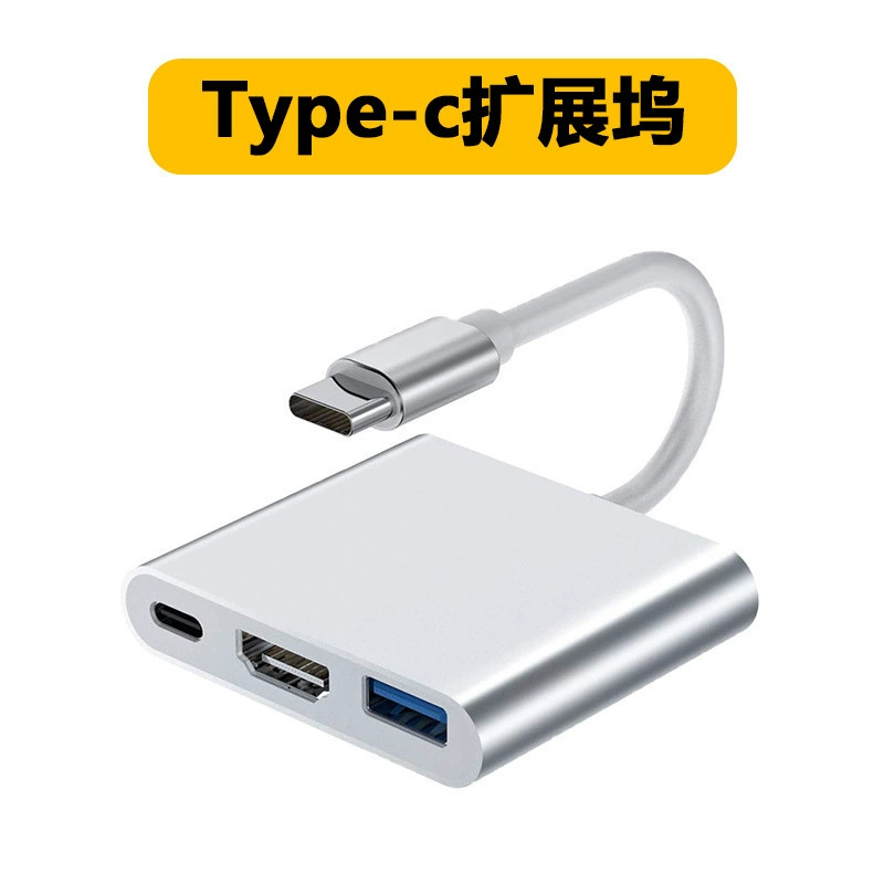 Type-C на HDMI трёхв-1 расширительный док + USB + PD питание, конвертер 4K удлинитель