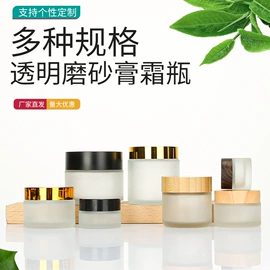 化妆品包装;玻璃瓶;玻璃包装容器