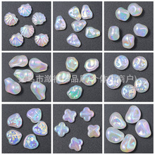 潋禧珍珠水晶散珠捷克珠异形饰品diy手链串珠亚克力材料服饰配件