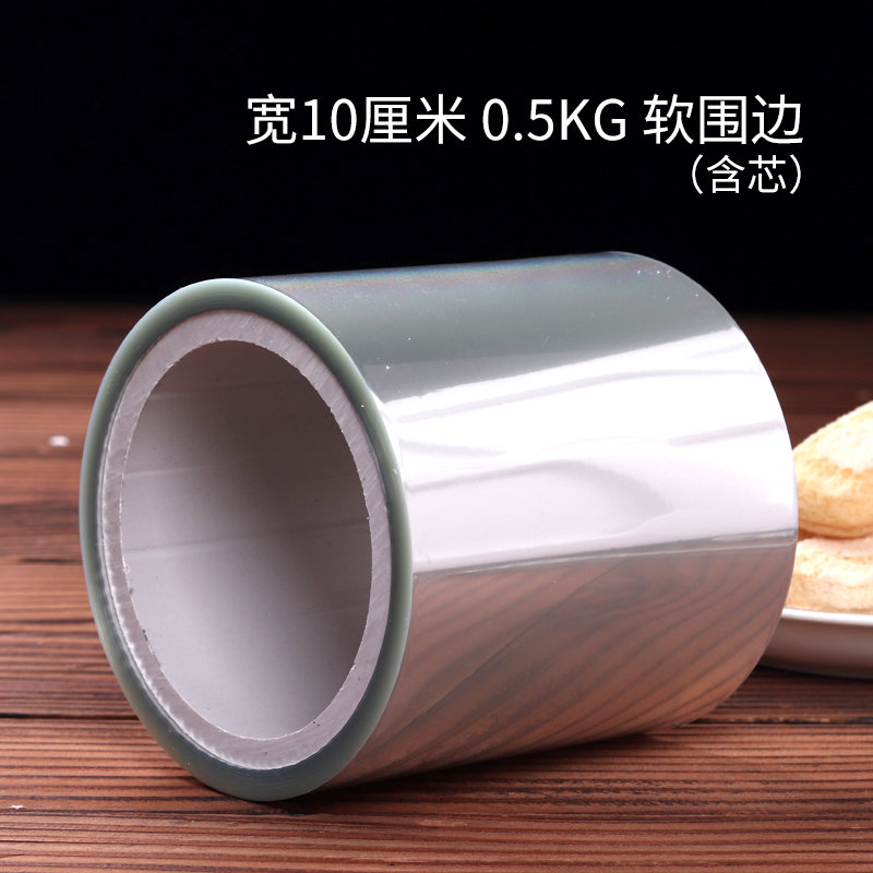 Paste de cumpleaños grueso de grado alimenticio, borde transparente, mousse, pastel de vestir, borde duro, borde blando, 4 kg.