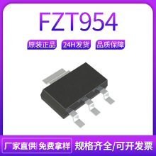 ���糤��FZT954 SOT-223 5A����100V��ѹPNP��˫�����;���������
