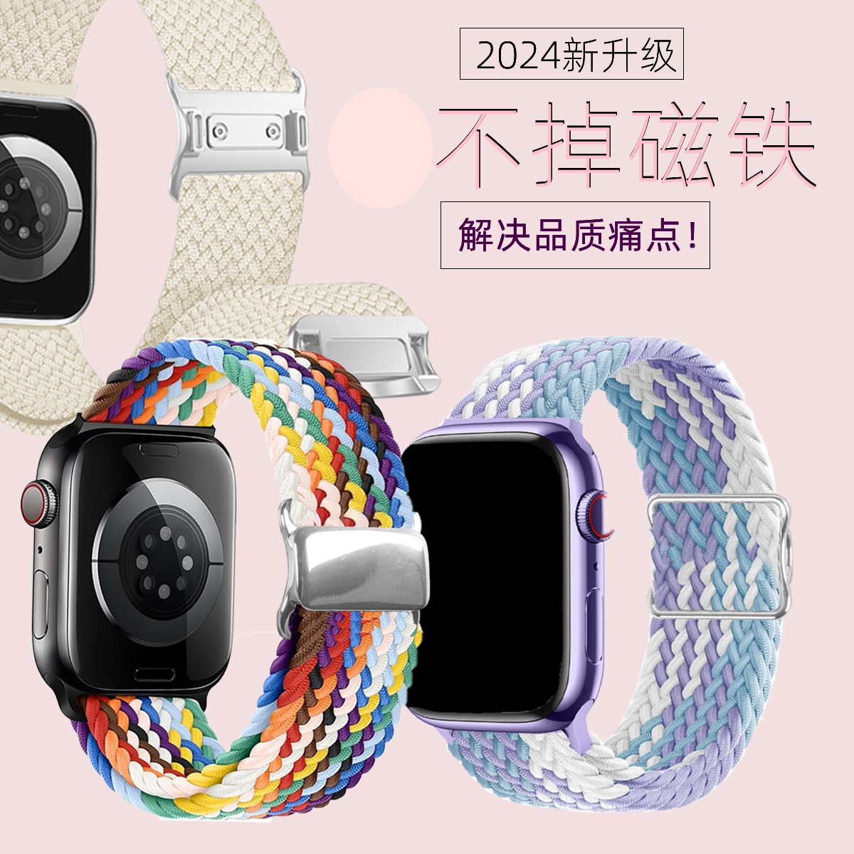 Suitable for Apple S8 strap binaural built-in metal magnetic buckle nylon woven elastic strap 20/22mm