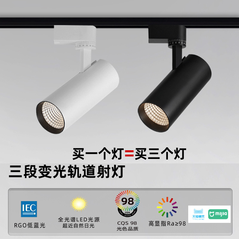 Luz de riel LED de espectro completo Luz de 2 líneas con codificación de 3 colores COB comercial ultra brillante y focalizada Iluminación para tiendas