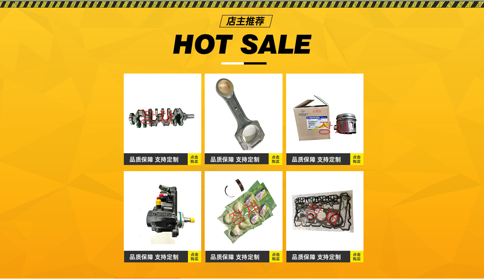 South Korea Ssangyong SSANGYONG Aiteng Renowned Lester Land Korando Mu Sotivera Handbrake Pieces Repair
