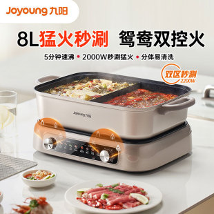���HG80-G811늻��늴żӟ��������ö๦��偿�����늳��8L
