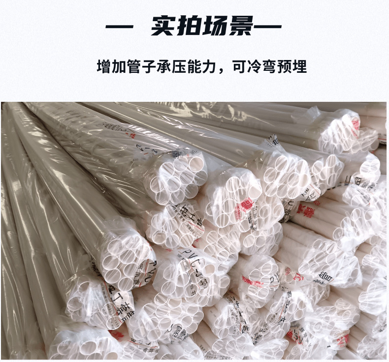 商务风国庆旅游宣传电商活动上海宝贝详情页_4@凡科快图.pn