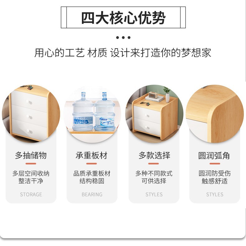 Mesita de noche dormitorio simple moderno mesita de noche pequeño Gabinete simple pequeño hogar Internet celebridad armario mesita de noche