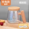 [枫木纹-缤纷彩（充电款）]