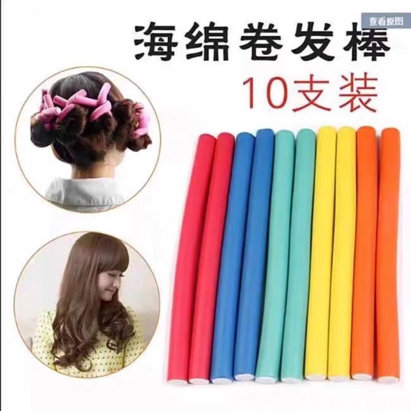 卸売ヘア製品、梨の花パーマ、髪を傷つけないインナーバックル、パーマ、カーリングスタイリングバー、ホットパーマ、断熱バー、コールドパーマ|undefined