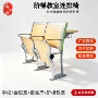 公共固定教室铝合金阶梯椅