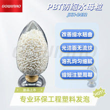 �l��ĸ����������PBT ��ɫ�w���� ע�ܰl�݄� �o����JHH-2432