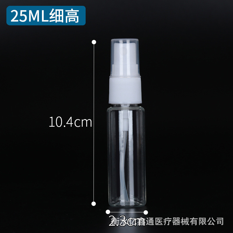 スポット30ml 50ml 100ml透明スプレーボトルpetペットボトル小スプレーポット香水分注小スプレーボトル|undefined