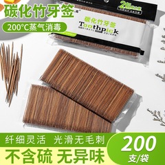 使い捨て高級フルーツ用炭化竹製つまようじ、箱入り、硬質、歯のクリーニング用、メーカー在庫あり