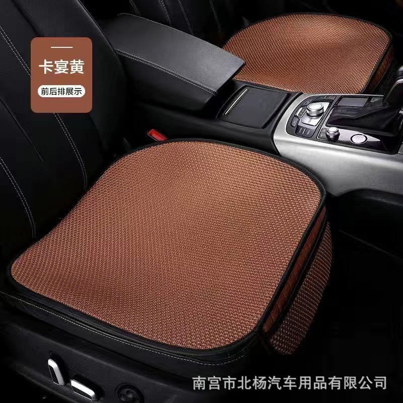 Car cushion single piece Ice Silk cooling mat car Summer mat seat cover four seasons universal imitation linen rear row summer days
