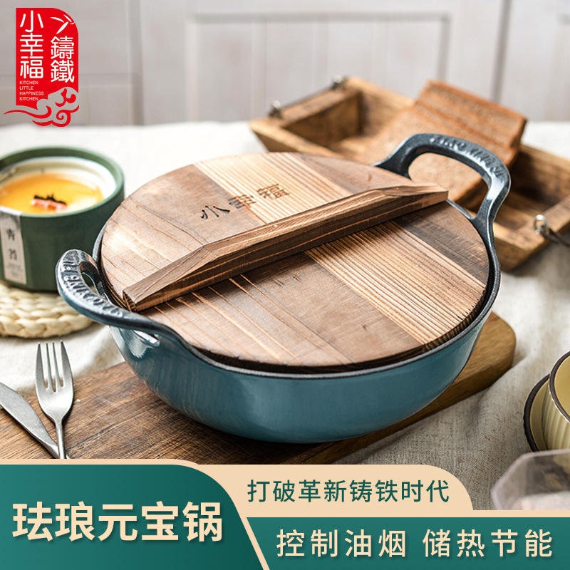 Pequeña Felicidad TikTok pequeña olla azul esmalte doméstico olla de hierro fundido olla de sopa olla de hierro antiadherente olla de esmalte olla de arroz