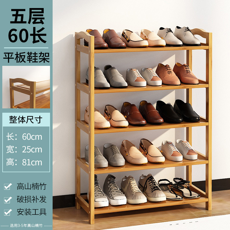 玄関用のシンプルな靴ラック、経済的な寮の屋内収納品、見栄えの良い多層防塵竹製の小さな靴キャビネット|undefined