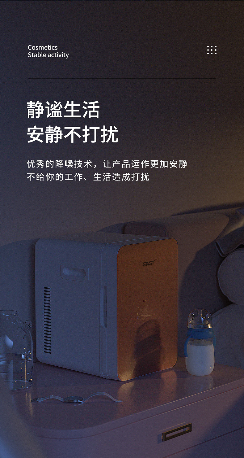 Factory Direct Sales Xianke SAST8L Mini Refrigerator Home Rental Dormitory Dormitory Cosmetics Breast Milk Refrigeration