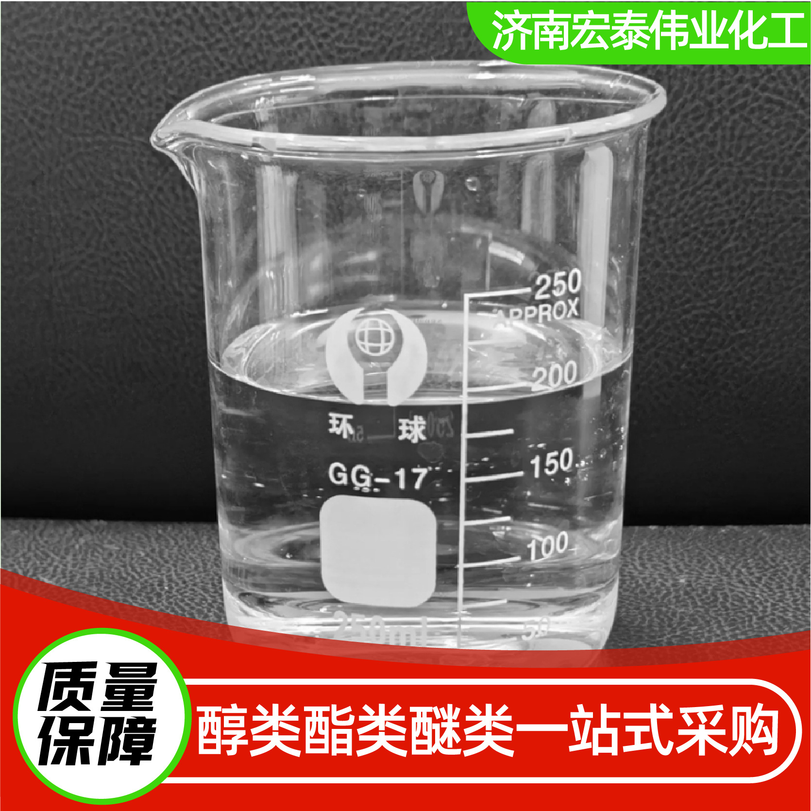 Dimethyl Methylphosphonate Dmmp Polyurethane Resin Flame Retardant Metal Extractant Dimethyl Methylphosphonate