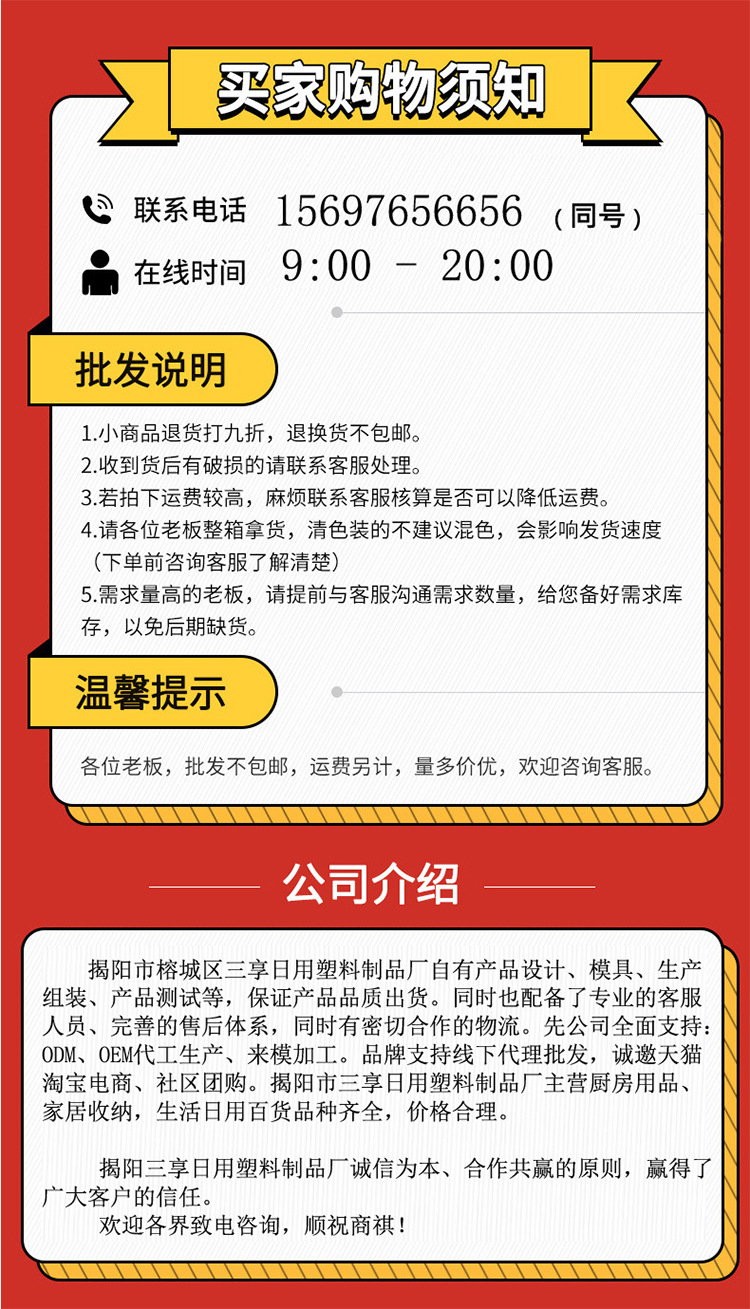 15531759071_1098085278