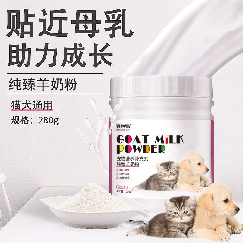 Питательная добавка для домашних животных из козьего молока 280 г собак и кошек