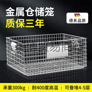 Load-bearing three-year storage cleaning small iron frame stackable frame factory direct metal storage cage warranty frame net