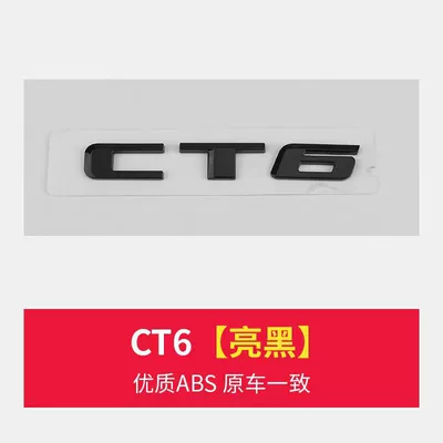 Car logo xt5 ct5 xt6 ct6 - ct6-gloss-black