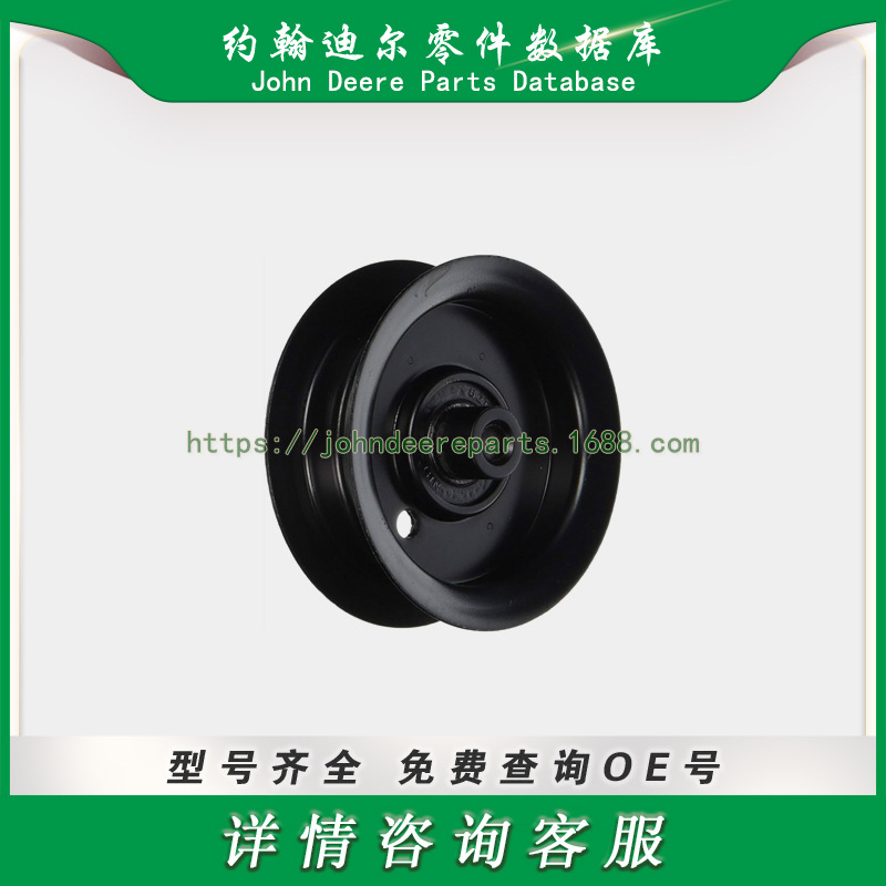 高尔夫球场系列零件 惰轮 Idler Pulley Toro 106-2175