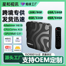 ��׿12�C픺�5Gwifi 6K�ҕ����T95MAX H618�ҕ�C픺�tv box����