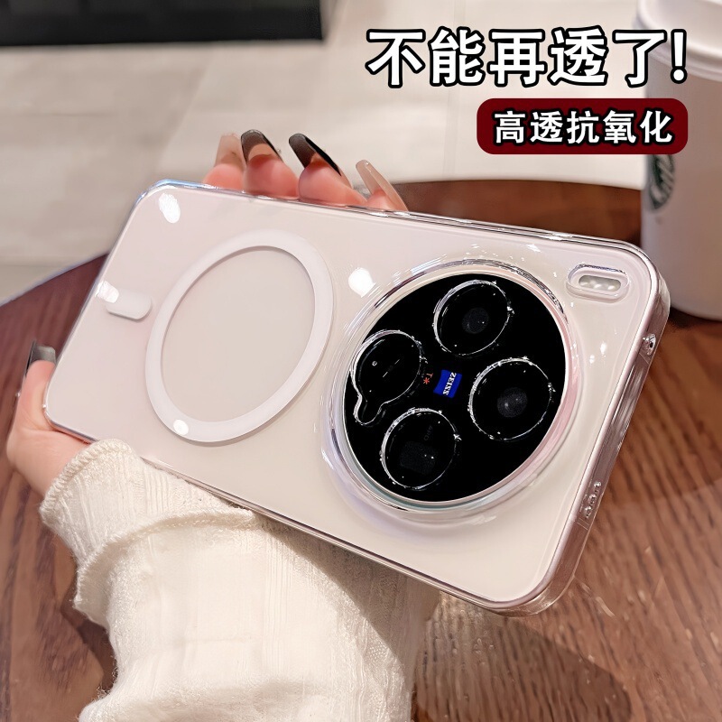 Highly Transparent Magnetic Suction Case Suitable for Vivox300 Mobile Phone Case, Fully Transparent S30Pro Ultra-Thin Matte X200 Anti-Fall Hard Case Highly Transparent Magnetic Suction Case Suitable for Vivox300 Mobile Phone Case, Fully Transparent S30Pro Ultra-Thin Matte X200 Anti-Fall Hard Case