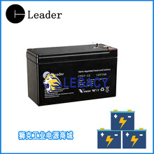 LEADER늳CTG7.2-12늳12V7.2AH/VISION늳