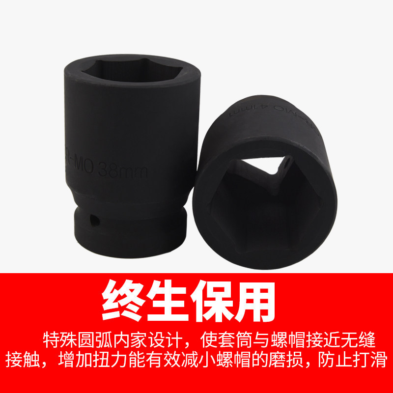 1 pulgada pesada neumática hexagonal manguito cabeza de cañón de aire 80mm de largo llave eléctrica manguito cabeza neumático herramienta especial