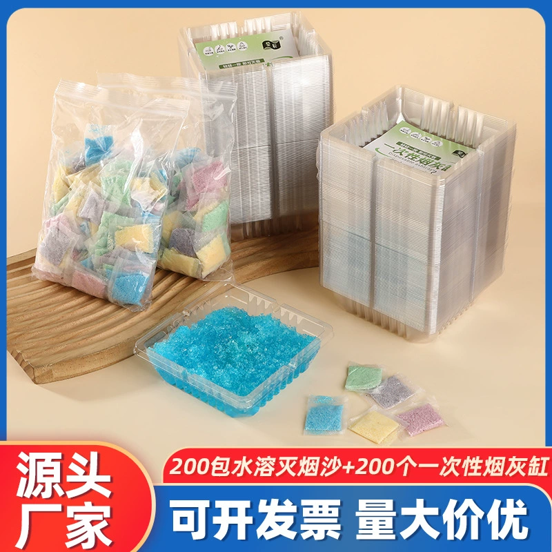 200 упаковок поглощающего дым песка оптом для гостиниц, караоке, одноразовые пепельницы, антидымный ароматический бальзам, ленивый, не требующий мытья, водный гель-песок
