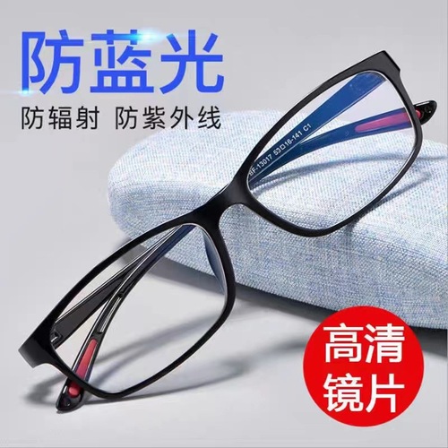 Ultra-light anti-blue light reading glasses, street stalls, wholesale hot selling fashion glasses, full frame reading glasses wholesale