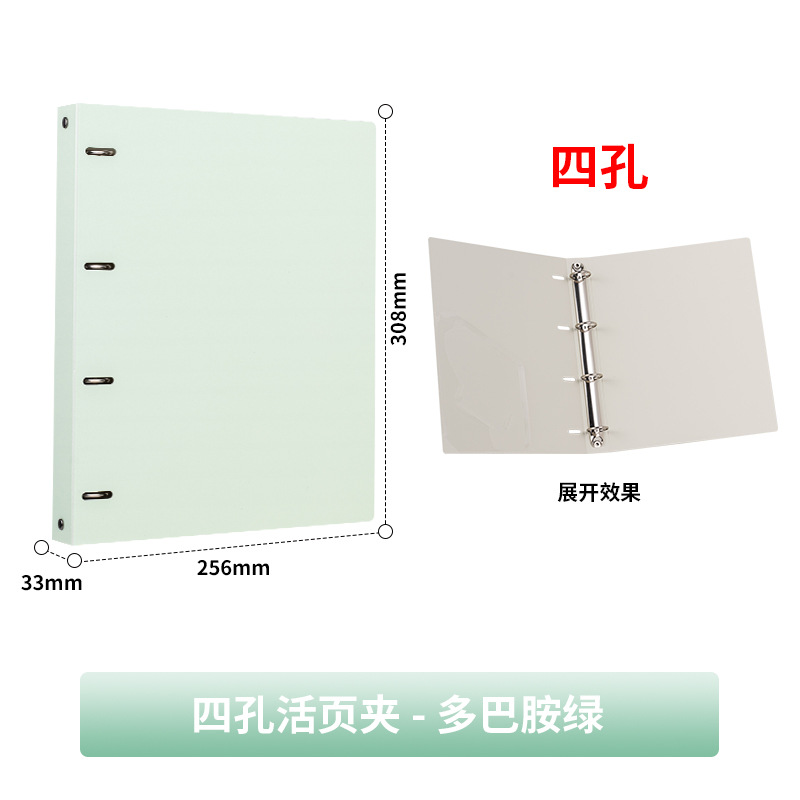 空色ドーパミン色A4バインダーケース二穴二穴四穴スピードクリップa4パンチ2穴ファイル