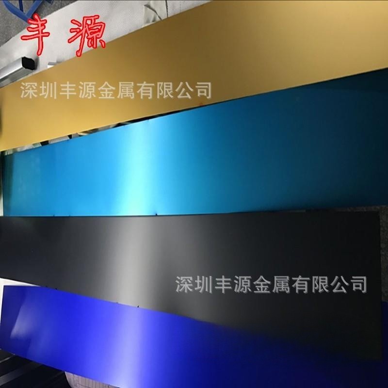 供应5052氧化铝板 彩色阳极氧化铝板 喷砂 拉丝铝工号牌