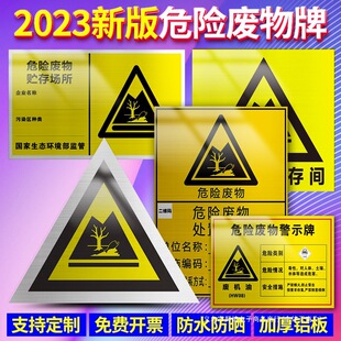 2023����Σ�U�U����R��Σ�U�˺������z�h���N���ж���ȼ��ը�A