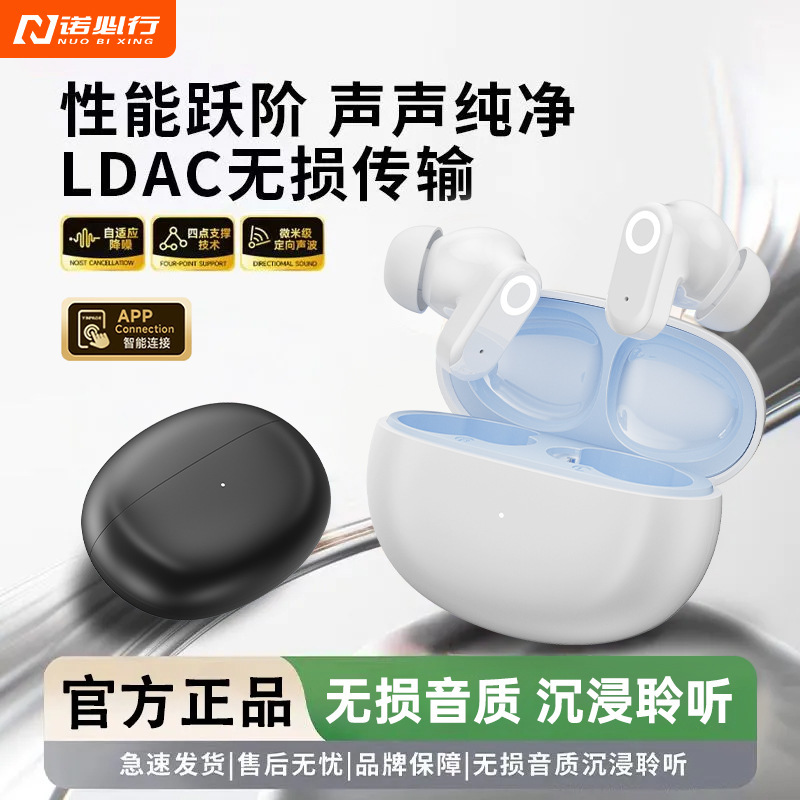 "Smart App" X3 Wireless Bluetooth Headphones 2026 New Model Color-Blocking In-Ear Noise-Cancelling Wholesale at Low Price "Smart App" X3 Wireless Bluetooth Headphones 2026 New Model Color-Blocking In-Ear Noise-Cancelling Wholesale at Low Price