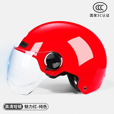 GB 3c Certified Electric Battery Motosiklet dəbilqələri - one-size-fits-all-3c-certification-charming-red-harley-mirror-new-national-standard-category-a
