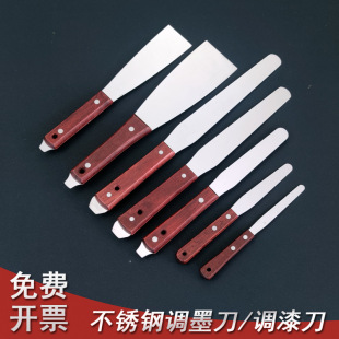 Stainless Steel Oil Mixing Knife, Paint Mixing Knife, Small 4-18inch Ink Mixing Knife, Color Mixing Spatula, Solder Paste Paint Ink Mixing Scraper