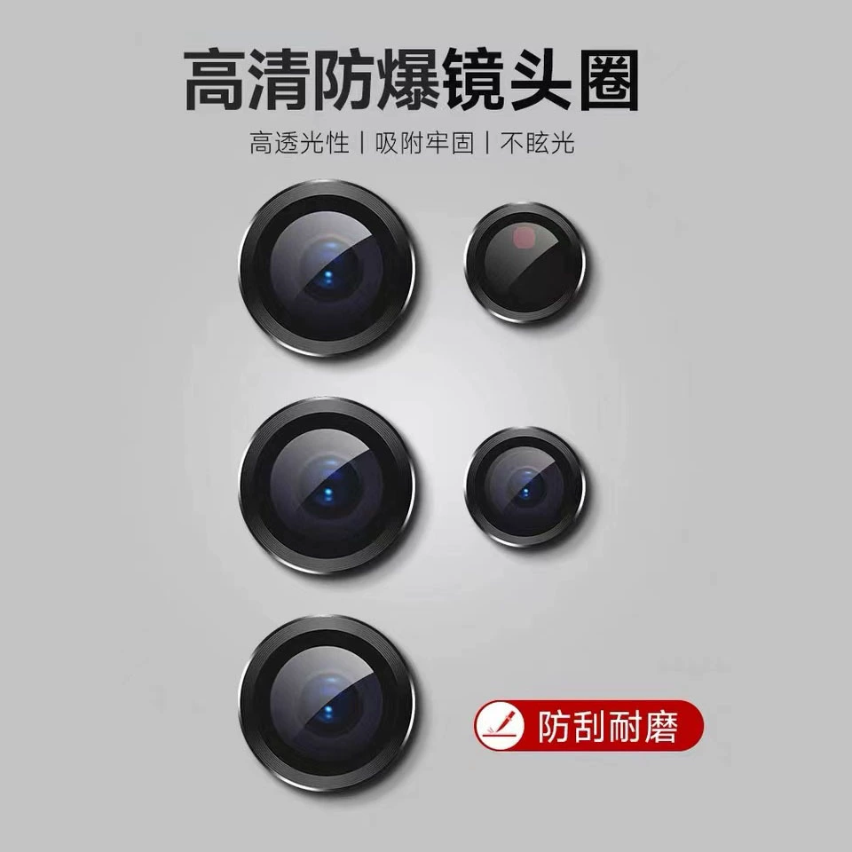 Samsung, совместимые очки, линзы, защитный мобильный телефон, S23, Galaxy, S22