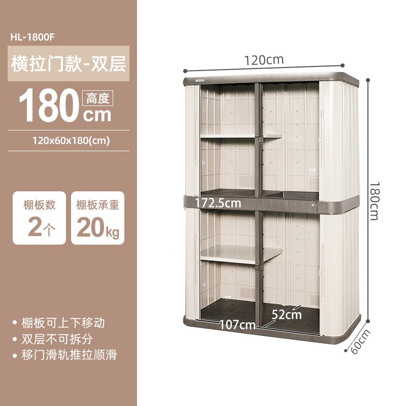阳台户外储物柜家用带轮防水室外园艺收纳柜车库工具储藏箱|undefined