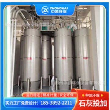 石灰料仓装置 立式料仓 环保专用装置 中凯环保设备
