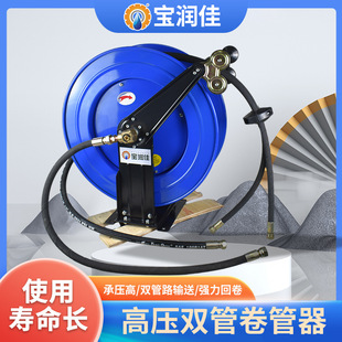 Double-tube high-pressure automatic telescopic tube coiler crane hydraulic oil industrial spring grab machine lubricating oil reel