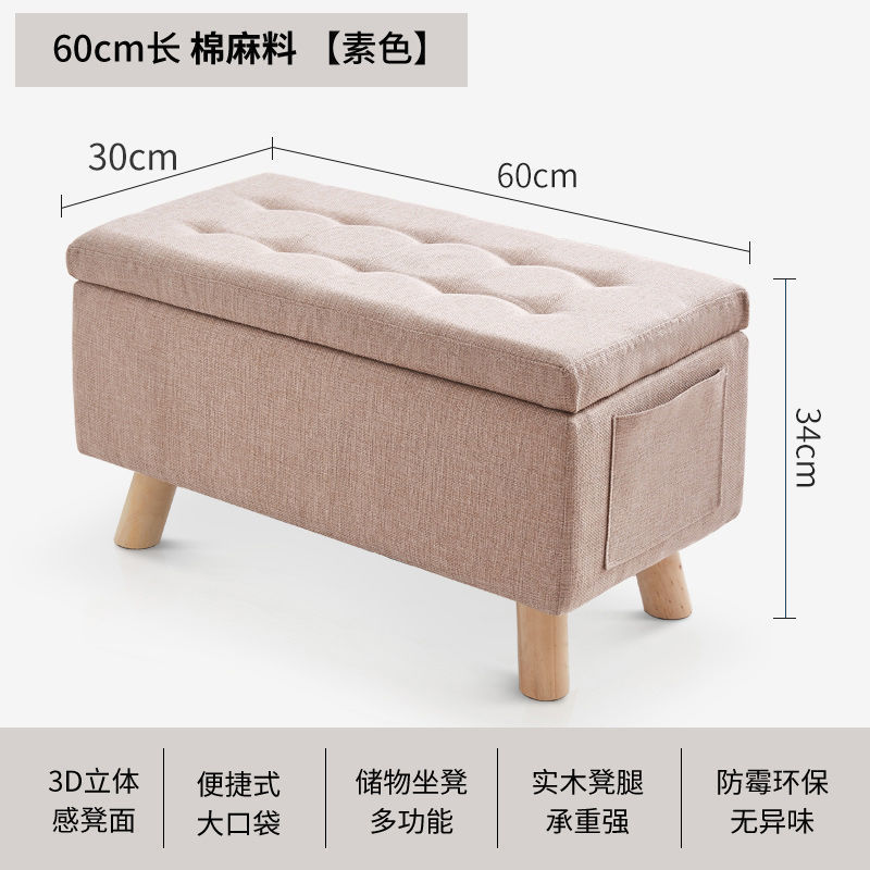 储物凳小凳子多功能服装店换鞋凳鞋柜家用门口一体可坐式软包矮凳|undefined