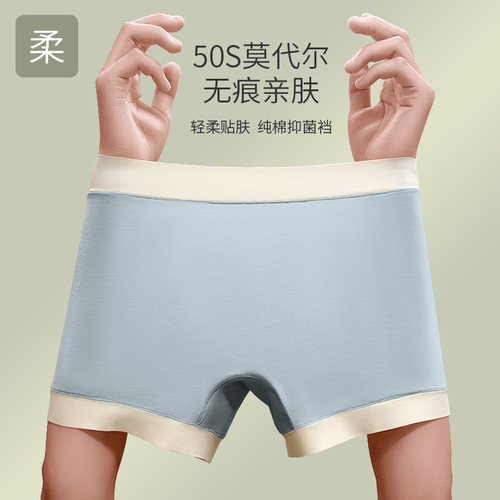 Super soft waxy modal safety pants women's boxer briefs two-in-one anti-exposure leggings