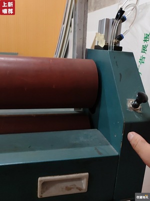 Modification of film covering machine Laminating Machine Change lifting Manual to pneumatic Evinco Figure treasure mulch applicator Pneumatic