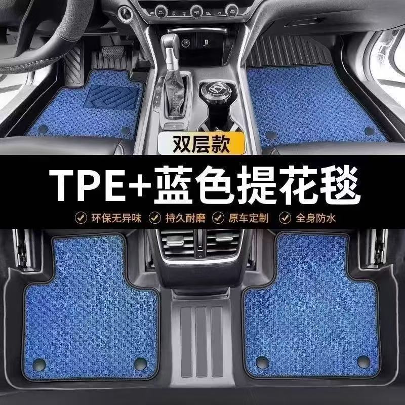 Honda CRV, XRV, Civic, Accord, Vezel, Fit, Breeze, City, Lingpai TPE car floor mats