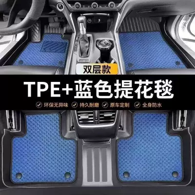 Ayaqaltılar (Kovriklər) the driver's side, single passenger - be-sure-to-check-the-vehicle-model-and-year-before-placing-an-order-double-layertpe-eco-friendly-floor-mat-blue-jacquard-blanket