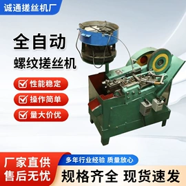 螺纹加工机床;工程建筑机械